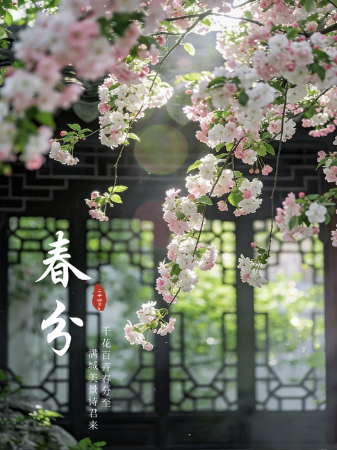 万物随春醒，人间赴花期-东方回响