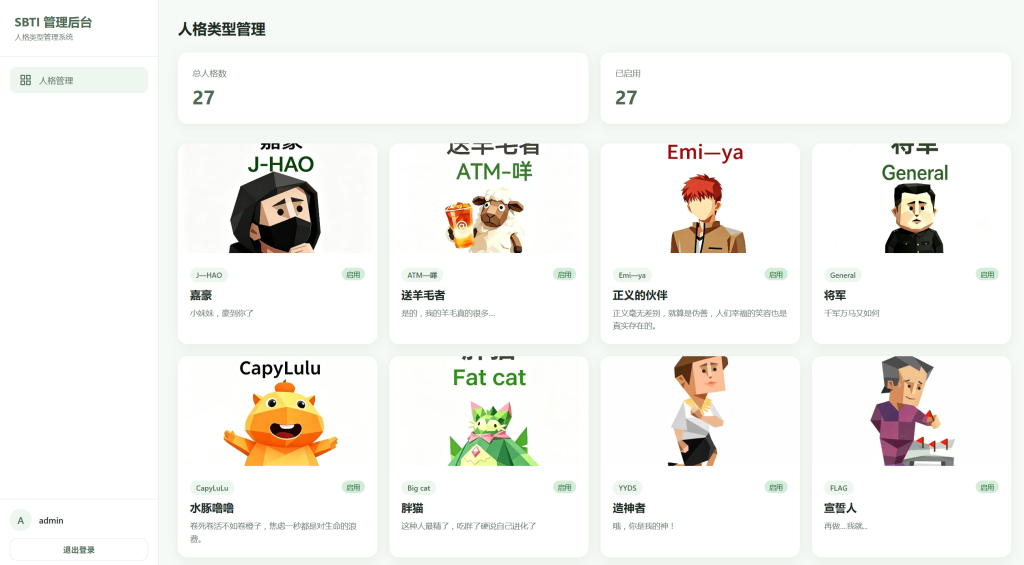 图片[2]-我 们 是  彩 虹 小 分 队（Cвобода）-东方回响